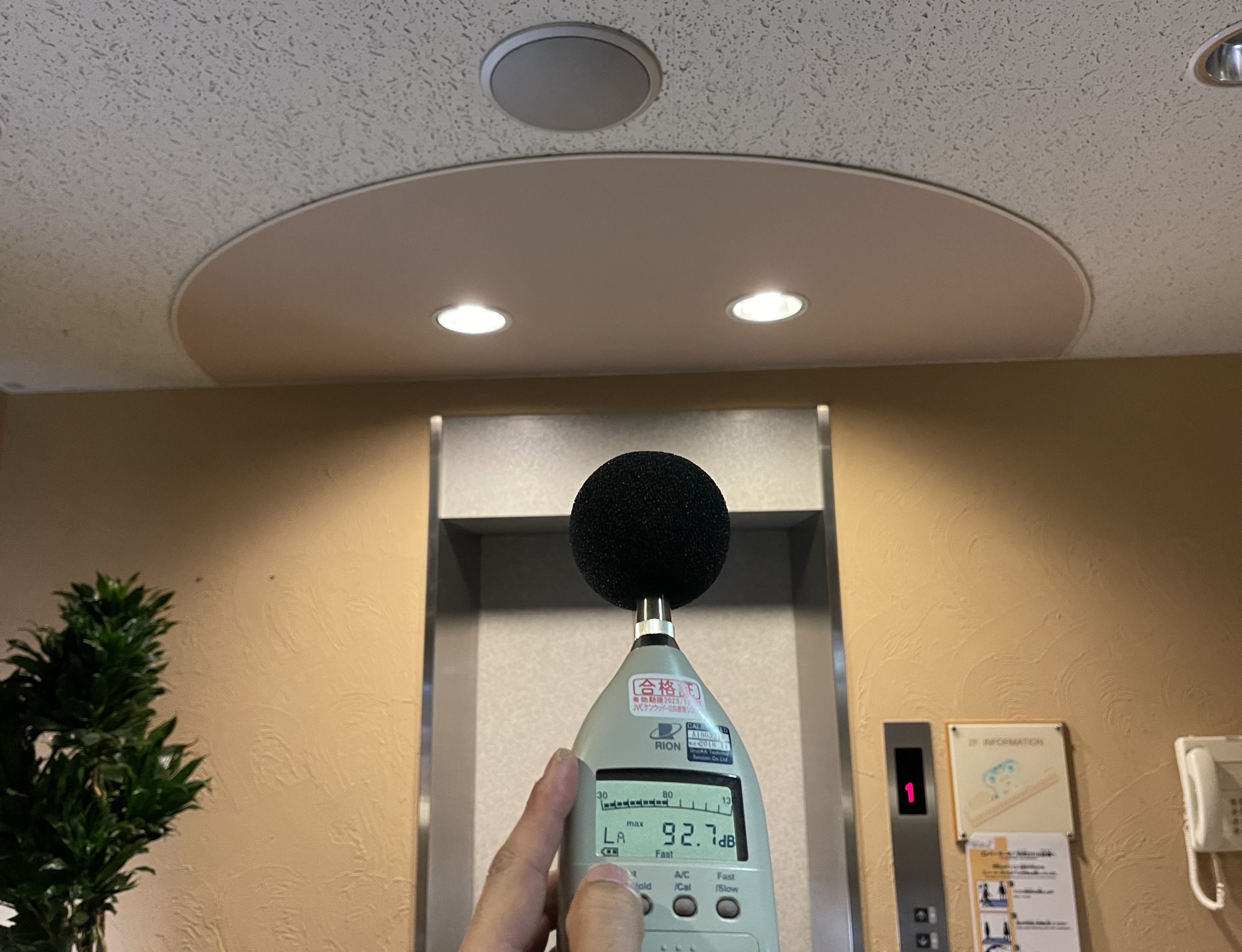 電気通信工事（右下）